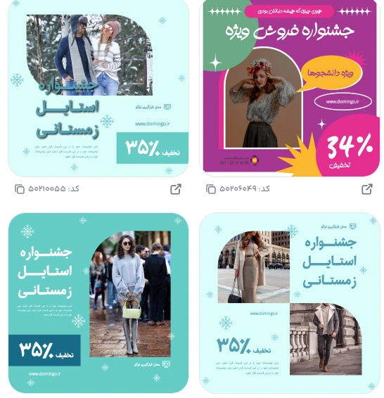 10 ایده برای فروش شال و روسری